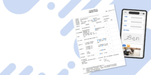 ezteamwork 9.8線上說明會