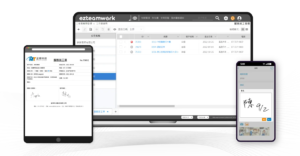 完善的電子表單管理