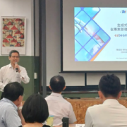 陳總經理受邀至2024生成式AI的技術與應用論壇分享