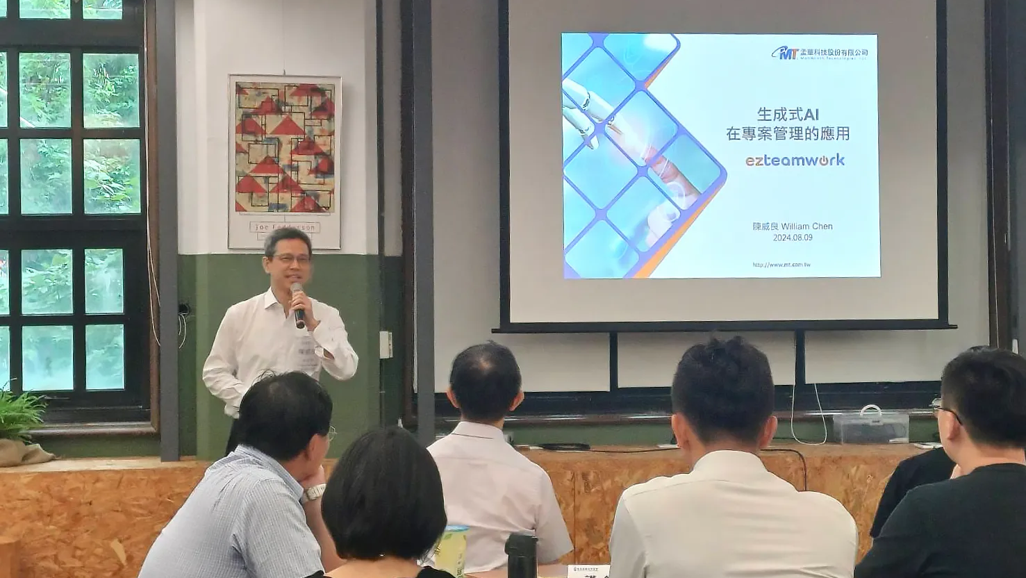 陳總經理受邀至2024生成式AI的技術與應用論壇分享