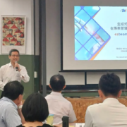 陳總經理受邀至2024生成式AI的技術與應用論壇分享