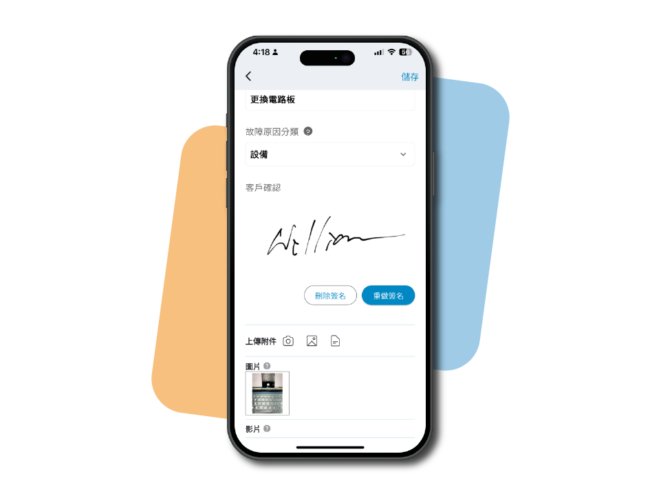 a cellphone with a signature on the screen