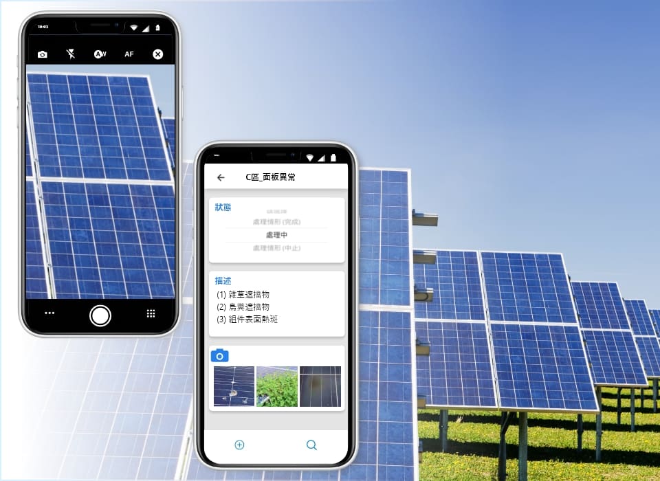 施工現場App拍照上傳功能